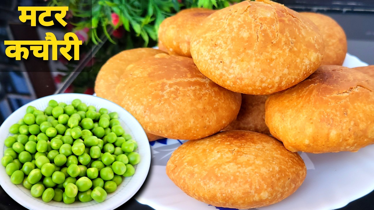 बिना लहसुन प्याज  मटर की खस्ता कचोरी - Matar Kachori Crispy Crunchy Recipe