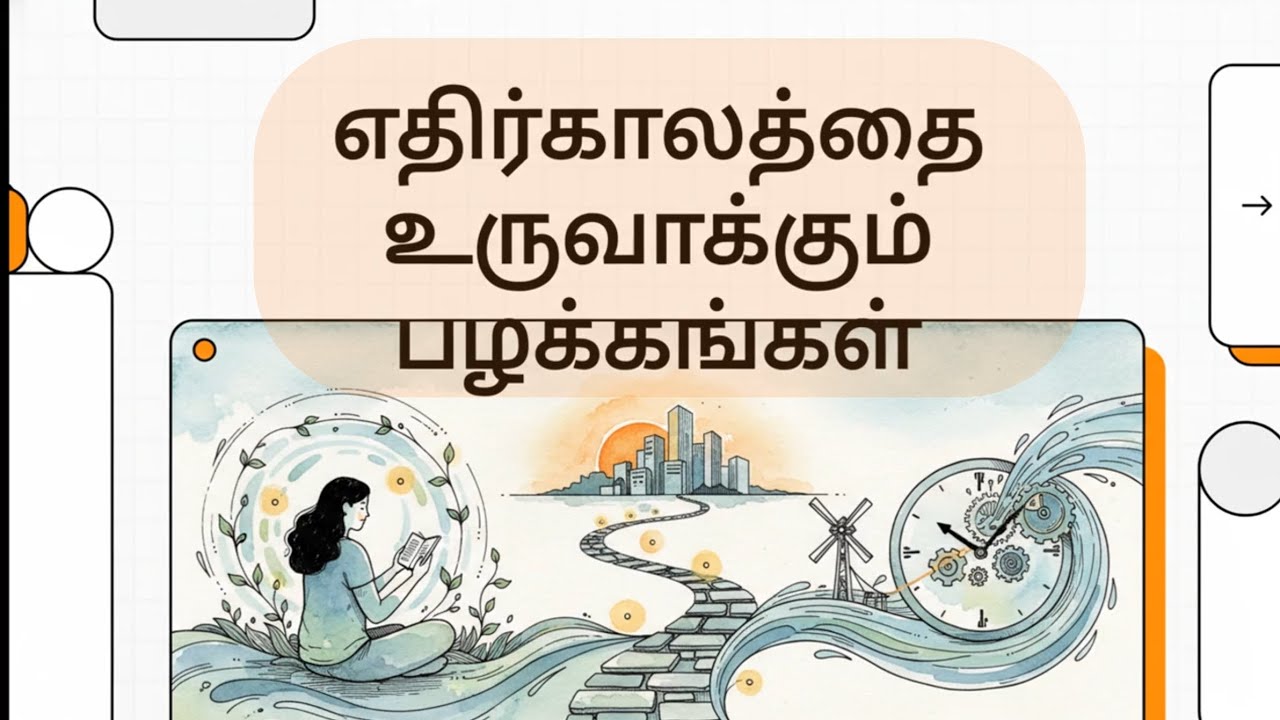 Habits That Quietly build Your Future !!!