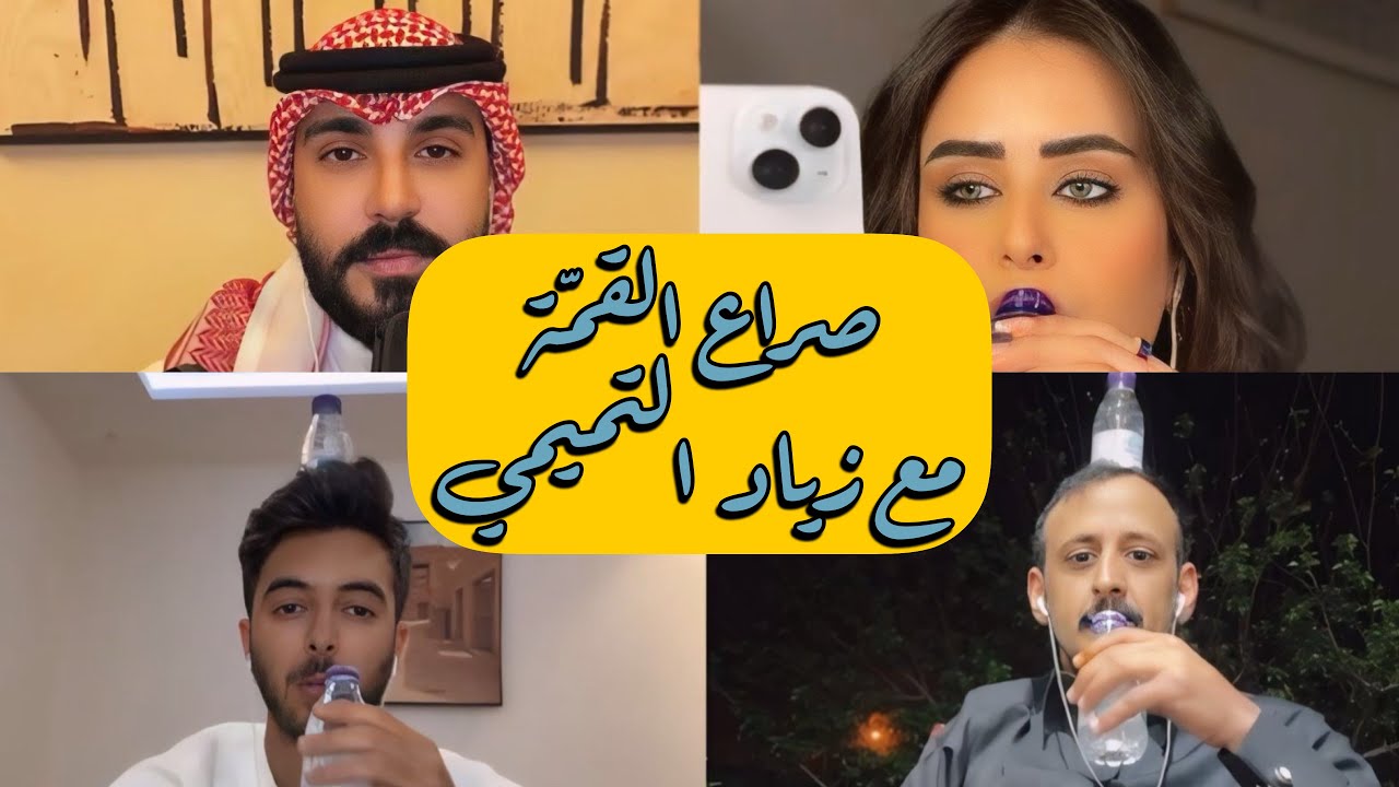 بث سعد شقرا | 2025/4/17 | صراع القمّة مع زياد التميمي النهائي