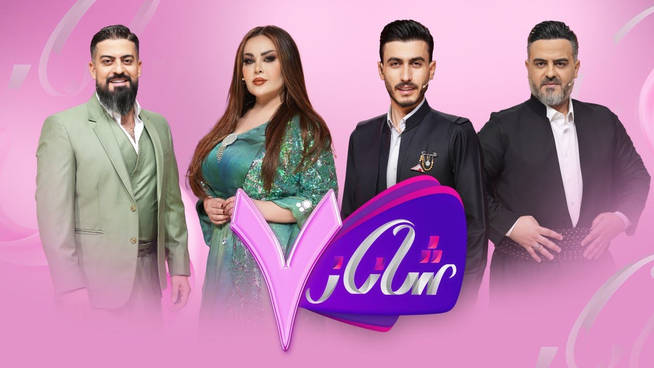 Shanaz - Alqay 7 | لەگەڵ یونس توتنچی و کارمەند ڕواندزی و هاوار بازرگان