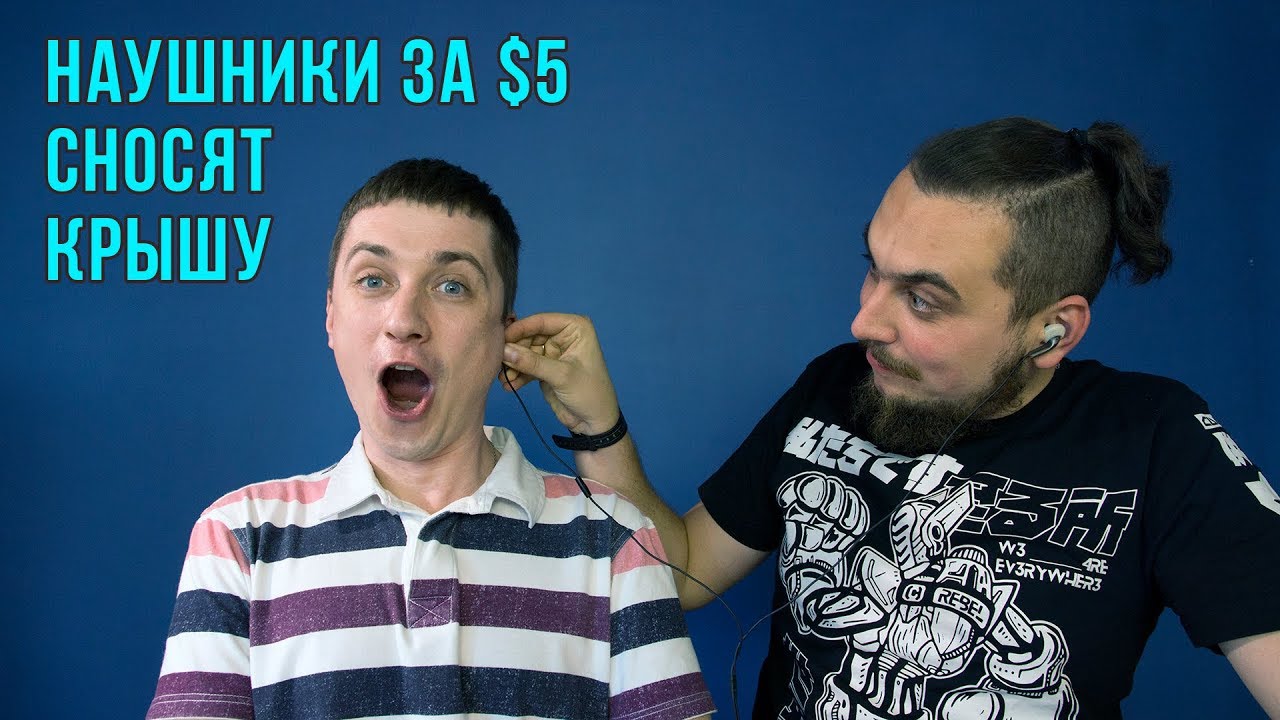 🎧Наушники за $5 ЛУЧШЕ чем за $100. Китайцы СМОГЛИ💪 [VE Monk Plus]