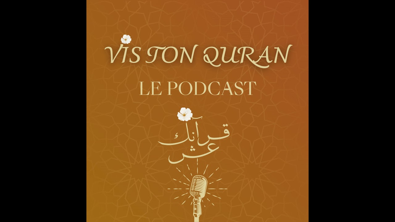 S2 E2 : Ustadha Anfal « Ma clôture du Quran a été source d’un bonheur indescriptible »