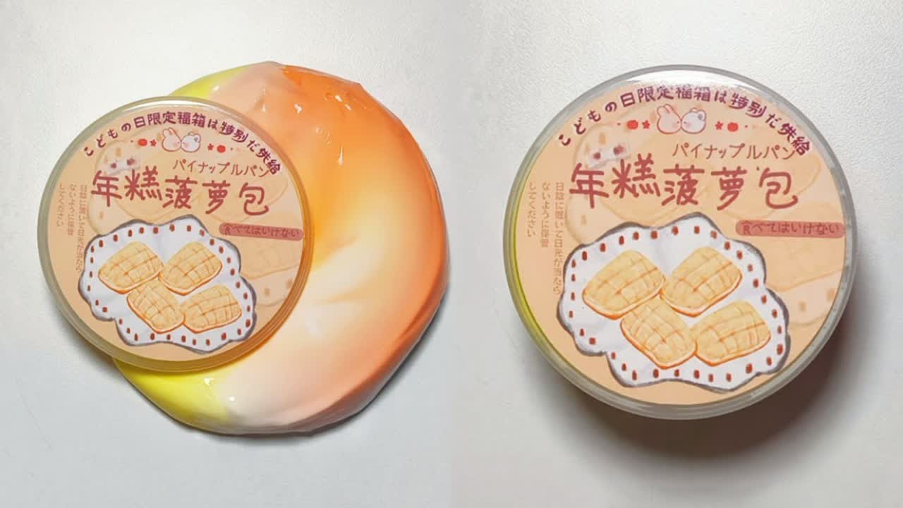 好家伙这泥用的胶水配方比我命都长。。