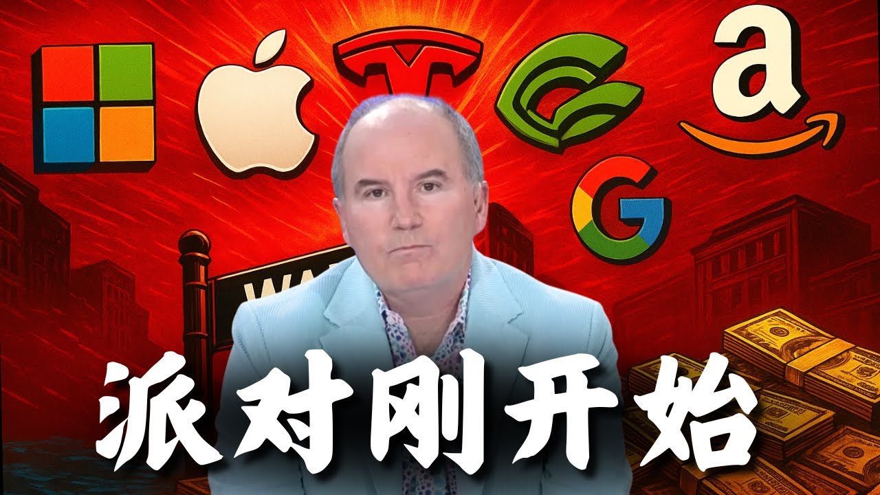 Дэн Айвз лично назвал 4 акции компаний, занимающихся искусственным интеллектом, которые стоит куп...