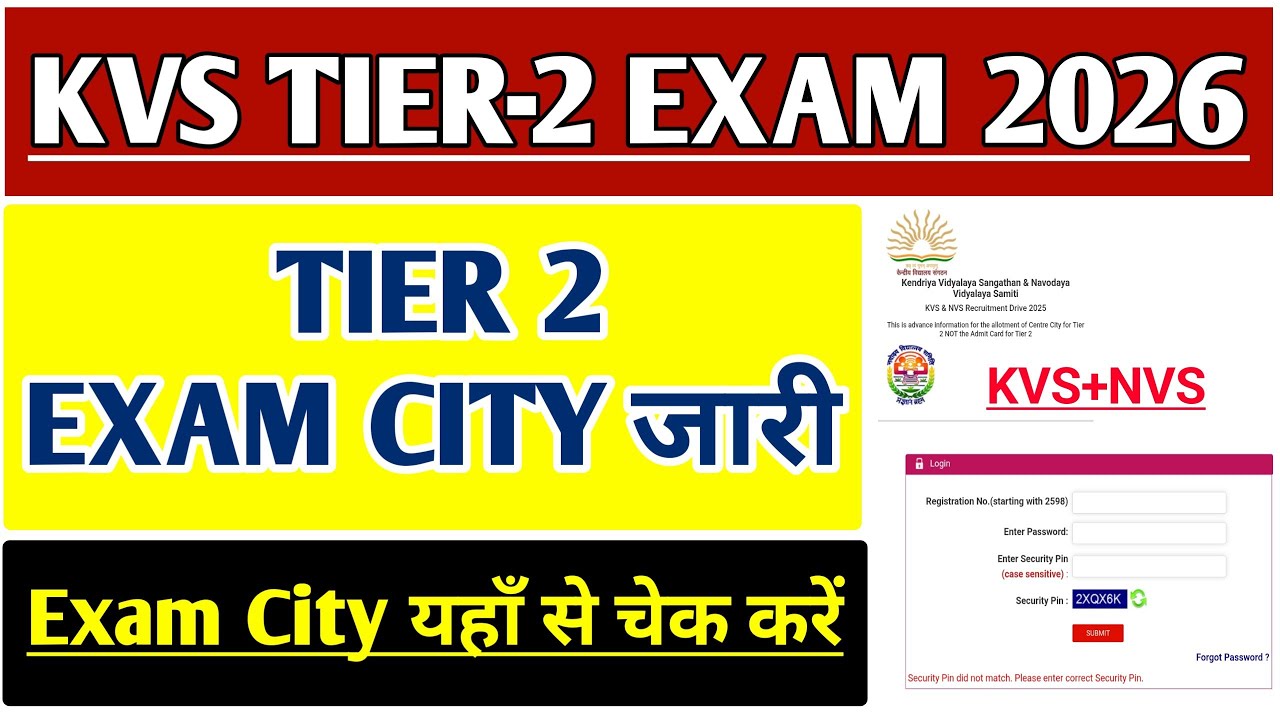 KVS TIER 2 EXAM 2026 CITY NOTICE OUT | KVS NVS TIER 2 ADMIT CARD | KVS PRT TIER 2 EXAM CITY |KVS TGT