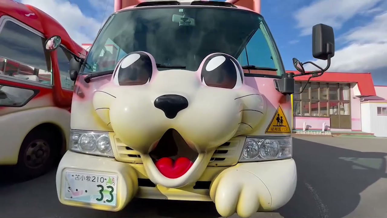 青空幼稚園の送迎バスを紹介してみた