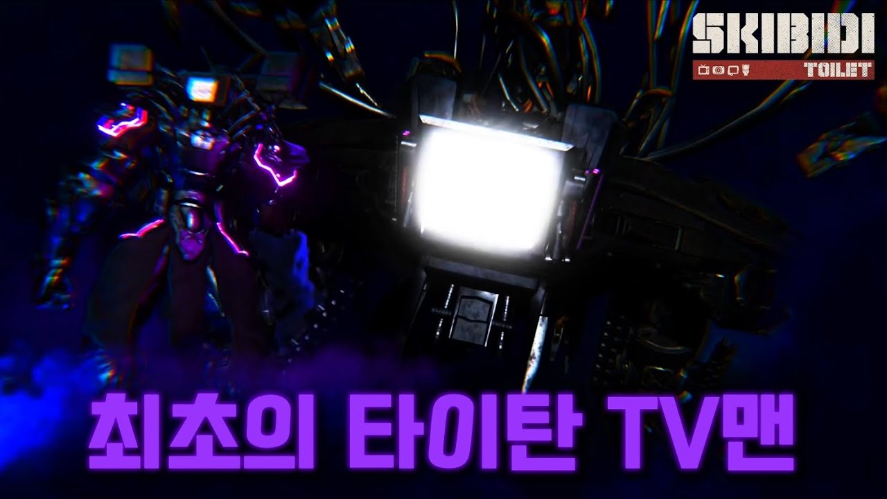 드디어 모습을 드러낸 제프리와 여공작의 계획 [스키비디 토일렛 좀비 유니버스]