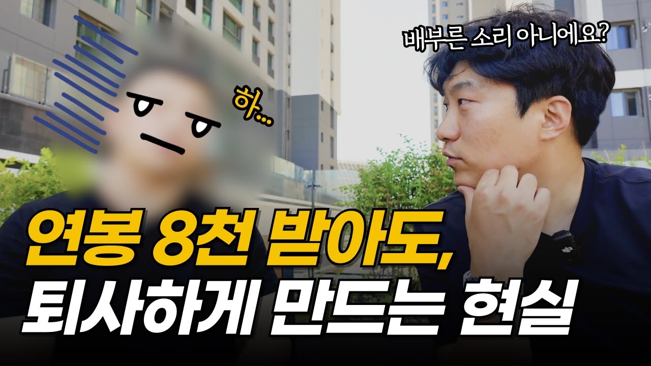 안전모 3개 뿌술정도로 개빡치는 노가다판 현실 | 중견 건설사 8년차 과장님의 고충