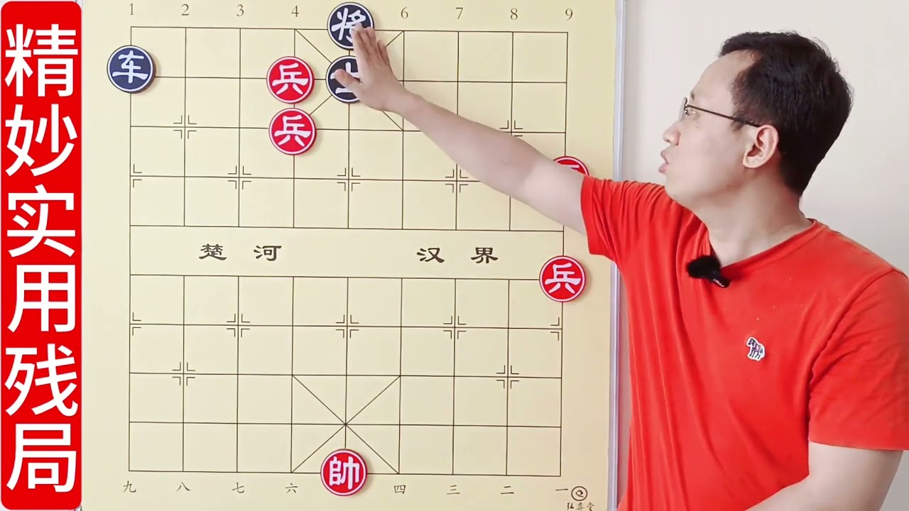 超神的实用残局，能看懂都算高手！象棋原来还能这么下？
