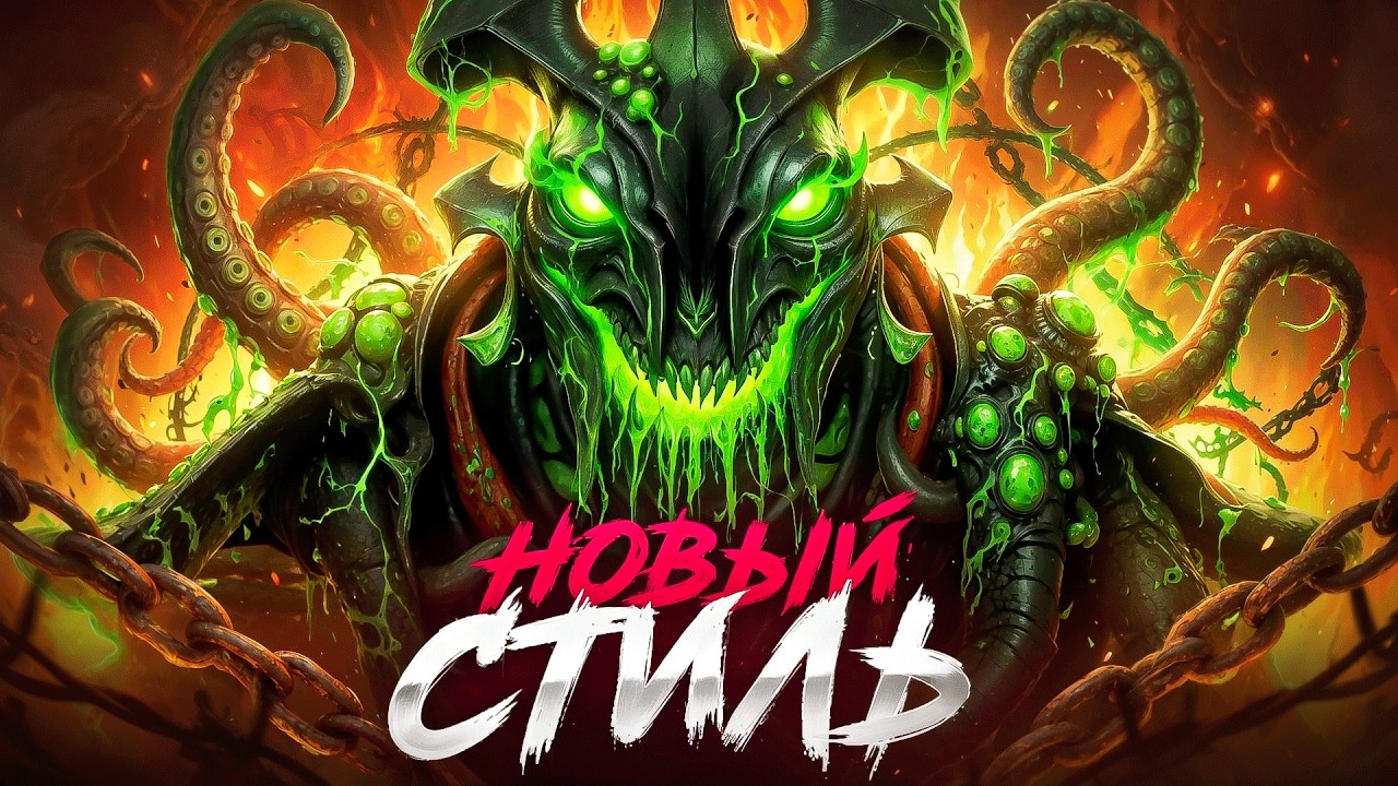 МИДОВЫЙ ГИБРИД СФ УНИЧТОЖАЕТ 15.000 ММР ПАБЛИК 😈