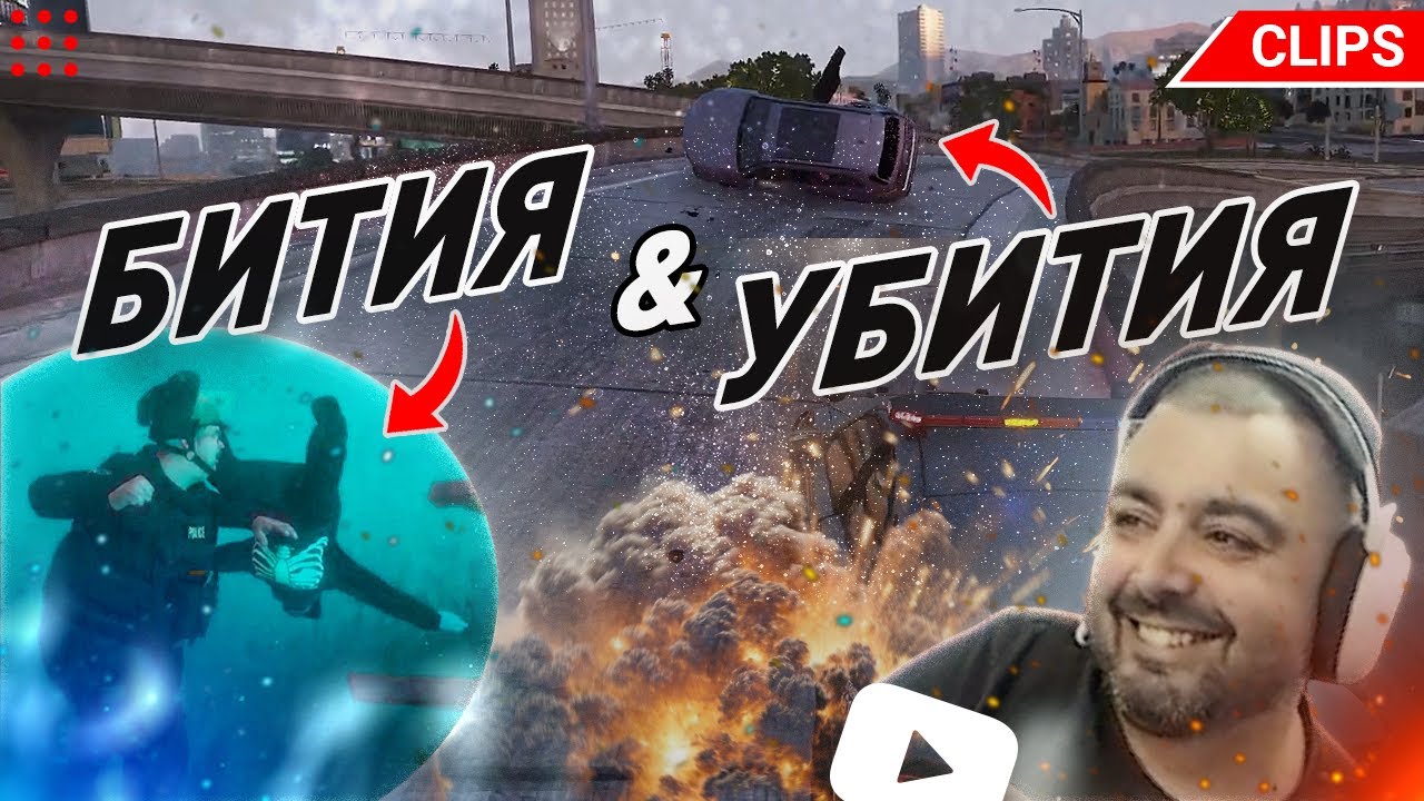 УШЕВ ГИ ДОВЪРШИ! | Bulgar OG v2|