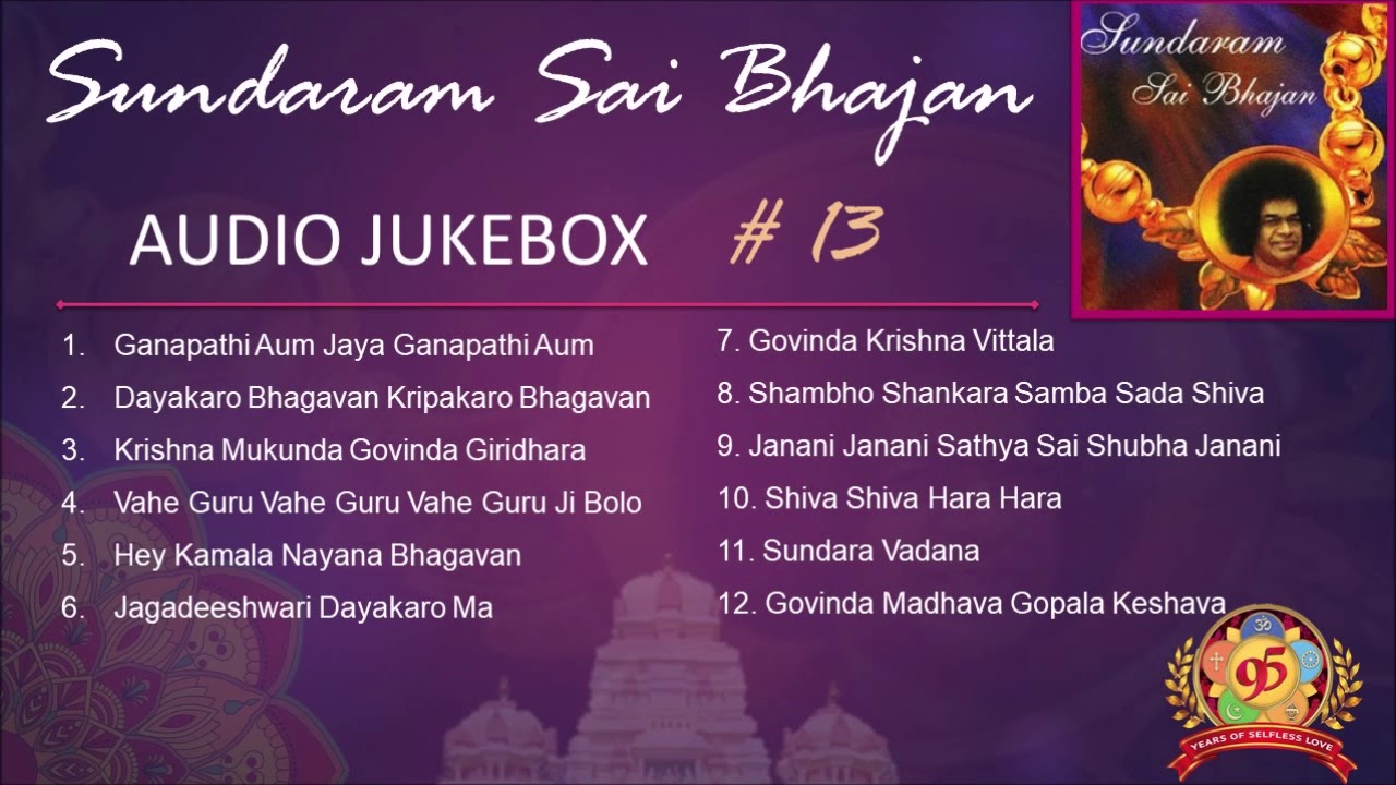 Sai Bhajans Jukebox 13 - Best Sai Bhajans I Sundaram Sai Bhajans I சுந்தரம் சாயி பஜனைகள்