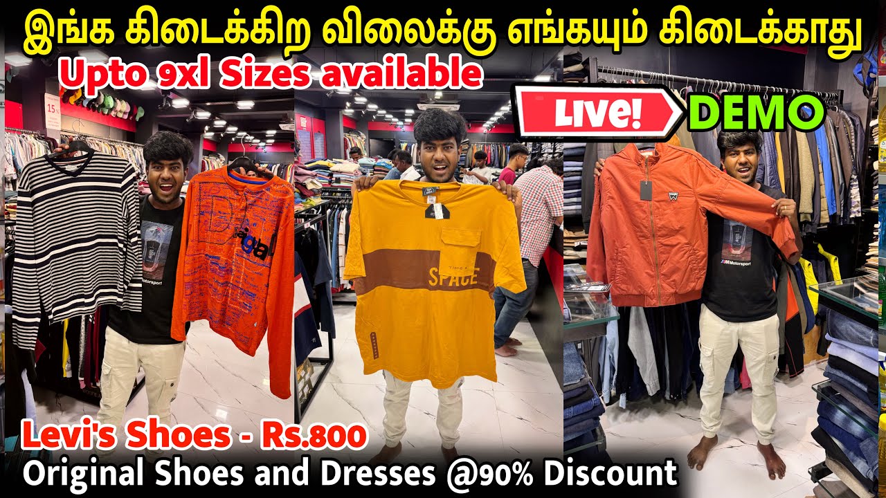 ஒரிஜினல் ஆனா பாதி விலை - Dresses, Shoes, Watches, Bags @ Cheap Price