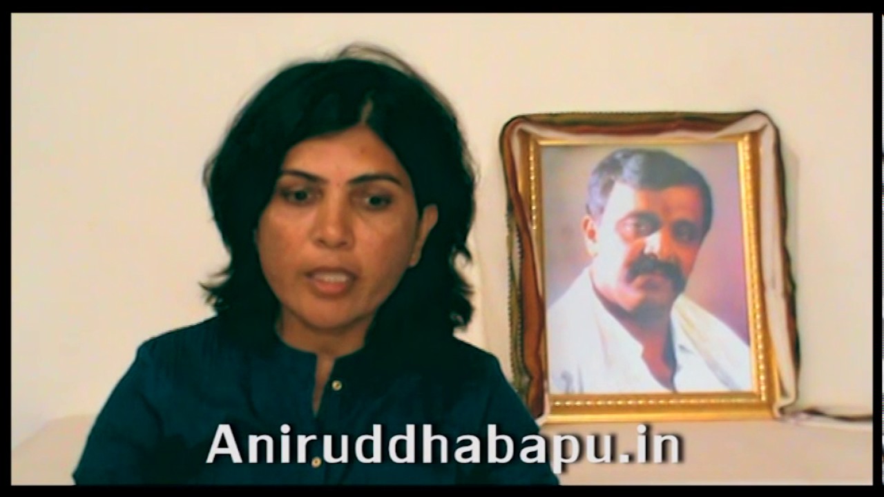 Aniruddha Bapu : Narration of personal experience by Asha Sathe - (मराठी)