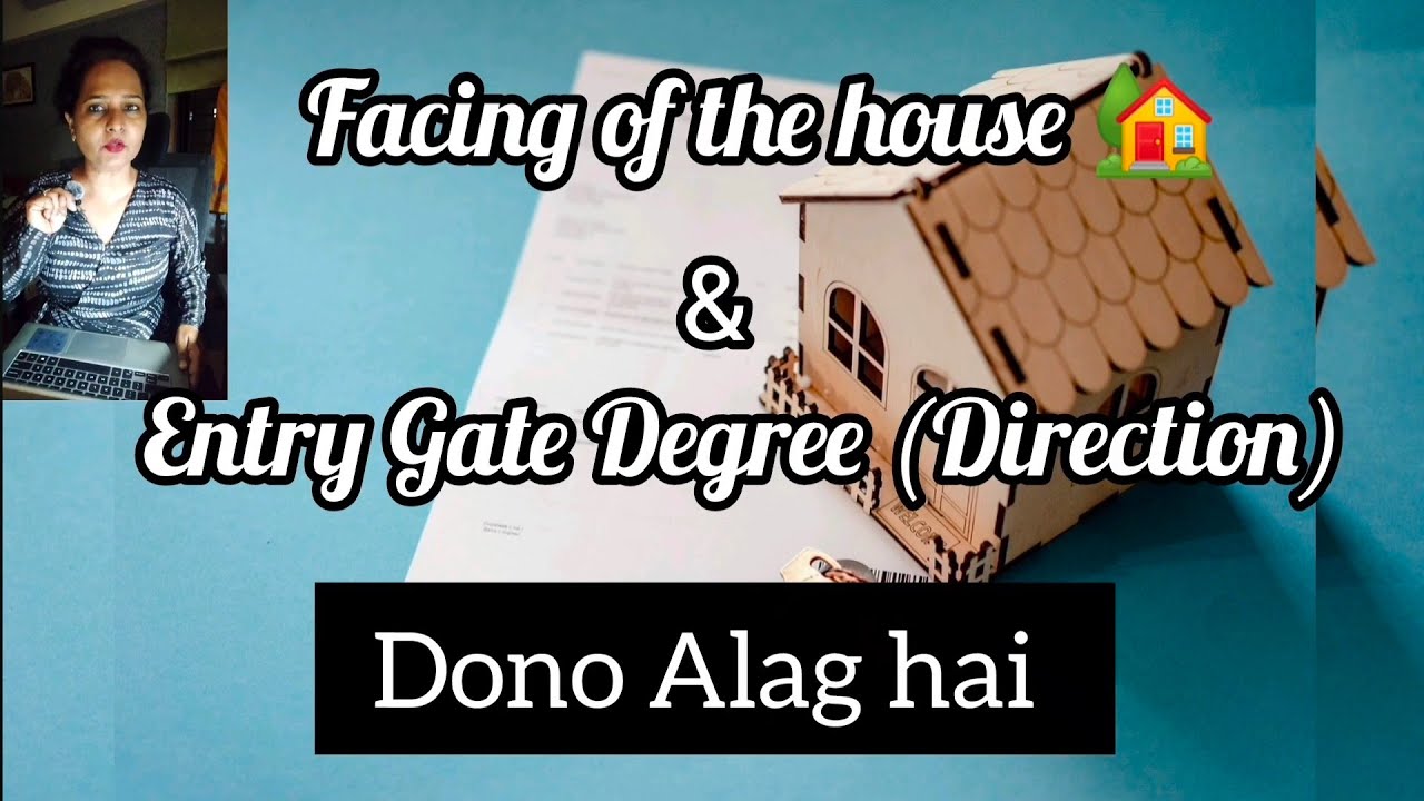 90% Log Galat! गेट एंट्री ≠ House Facing!😱East West North South शुभ अशुभ का सच| Facing कैसे निकालें?