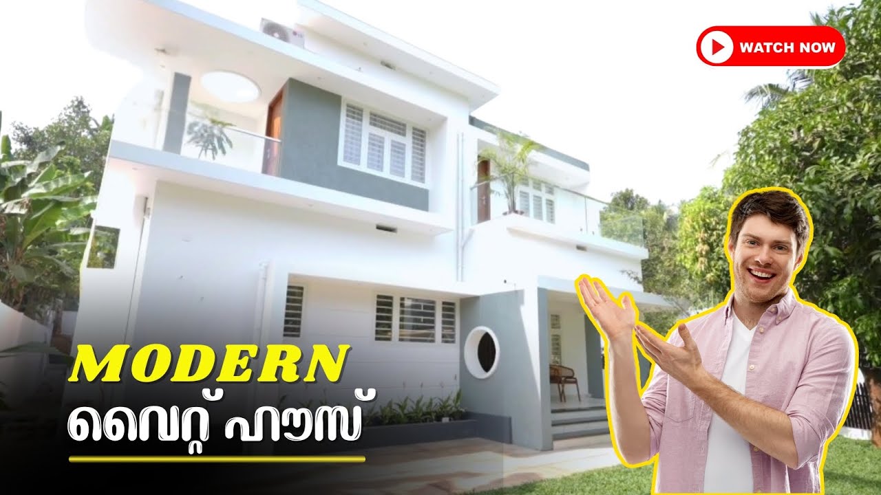 കാണാതെ പോകരുത്… സൂപ്പർ മോഡേൺ വൈറ്റ് ഹൗസ് 🏠😍 #whitehouse#home#modernhome 