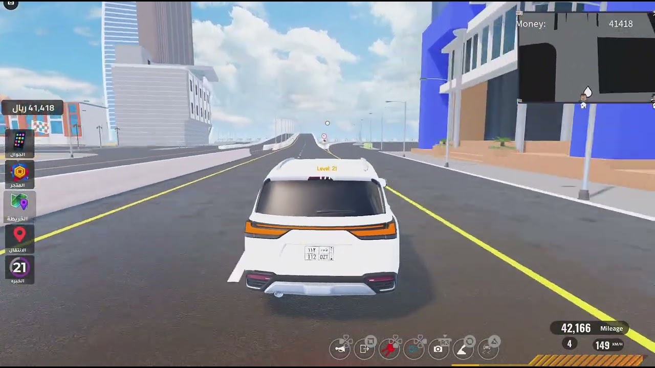 Roblox_20260206134213