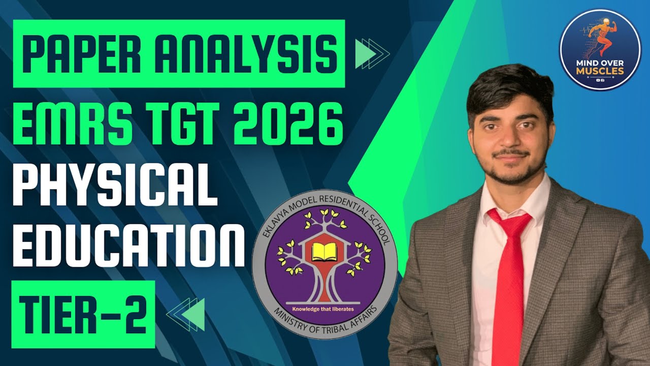 Анализ экзаменационного задания EMRS TGT Physical Education Tier-2 за 2026 год | Полный обзор с о...