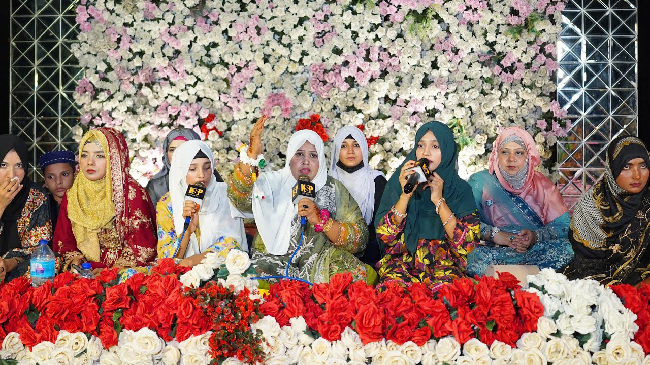Allah Ho Allah Ho | Naat | Naat Sharif | Nsp Islamic