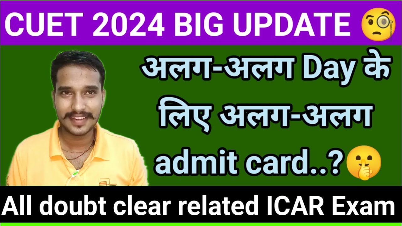 Big changes in ICAR 2024 exam 🎯 | CUET 2024 Exam Date | CUET Admit Card 2024