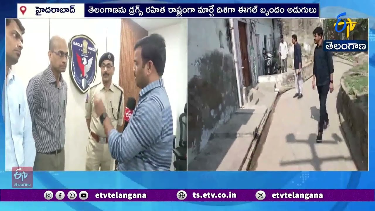Telangana EAGLE Team Busts Major Drug Racket | EAGLE DSP Pushpan Kumar