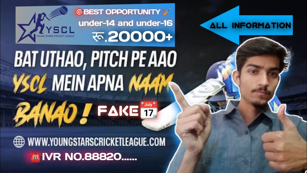 yscl cricket trials 2025 ! Yscl live match ! Yscl all information ! Full details YSCL ! Update ! 