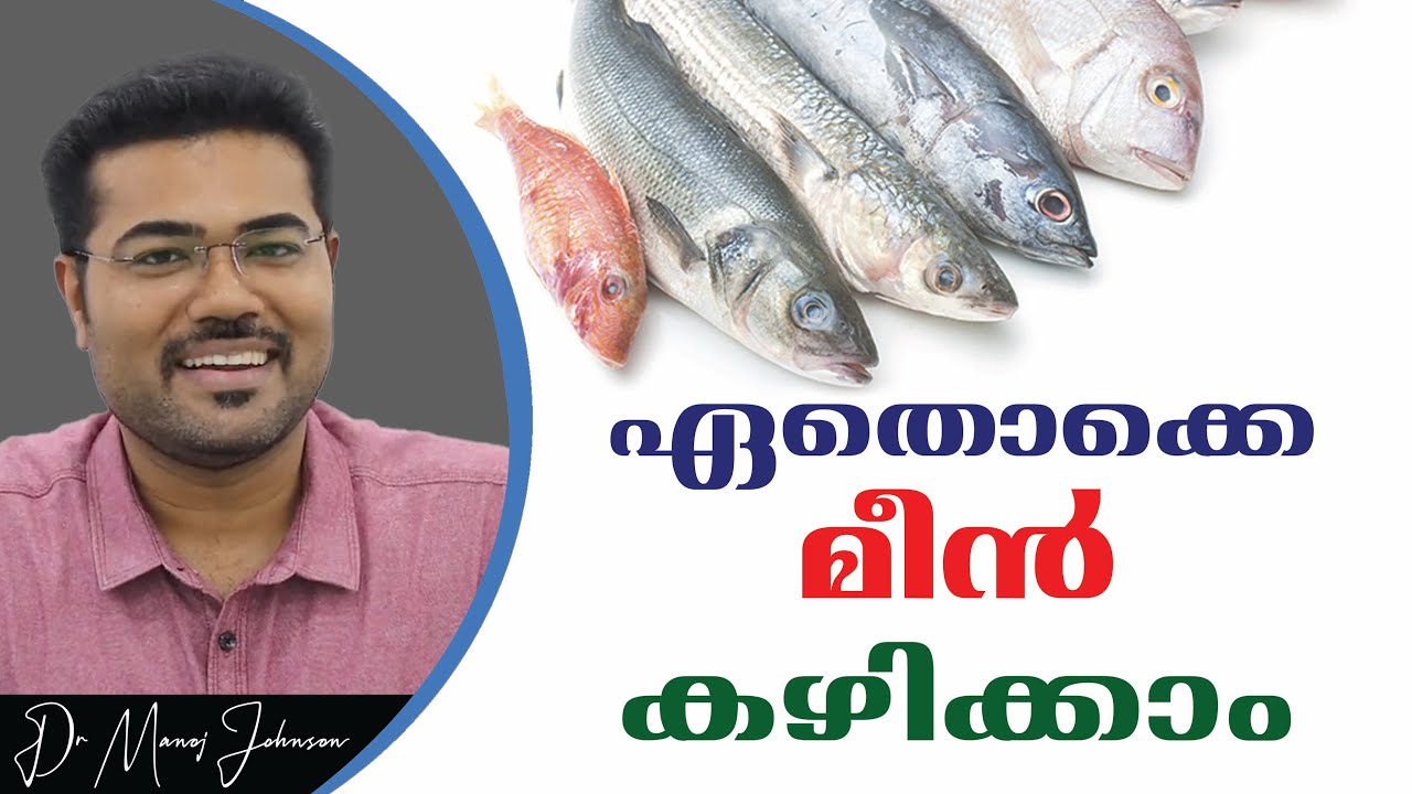 Watch this Before you eat Fish - Dr Manoj Johnson