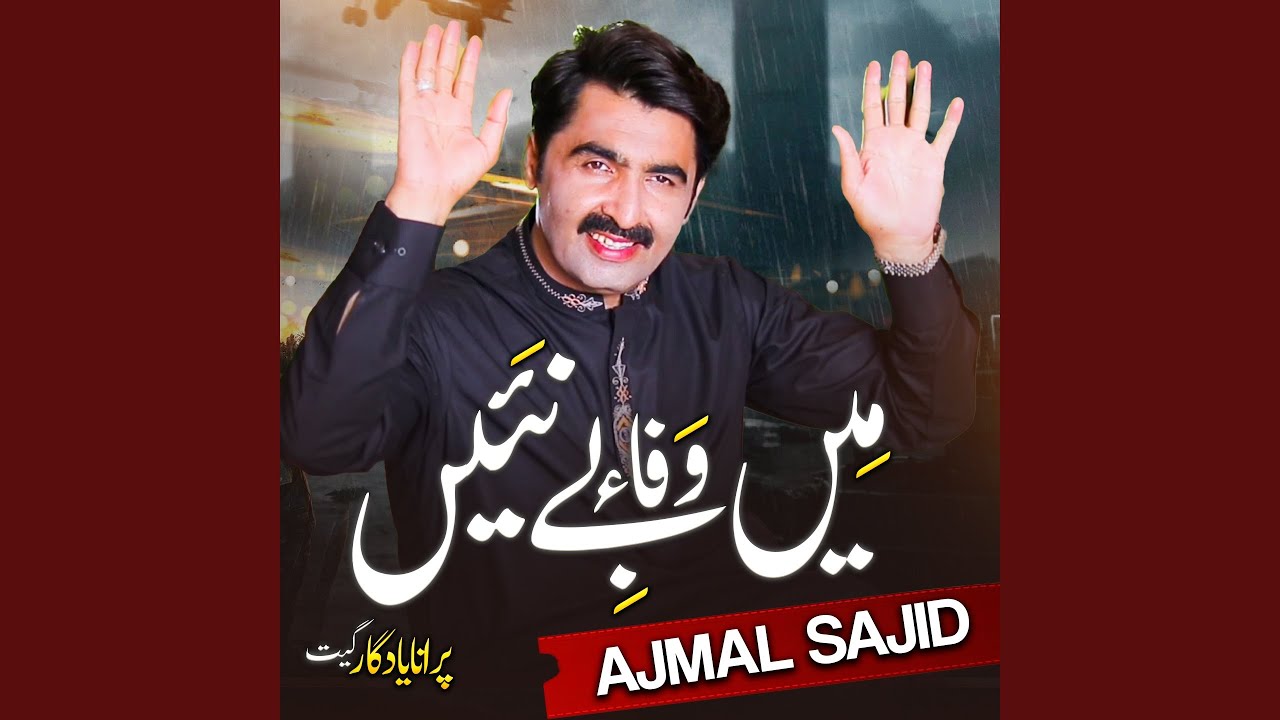 Main Bewafa Nai