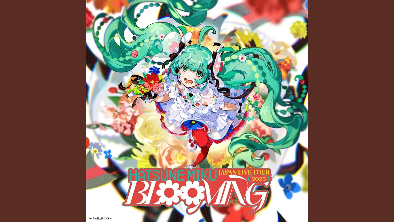 Over Flow (er) (feat. 初音ミク)