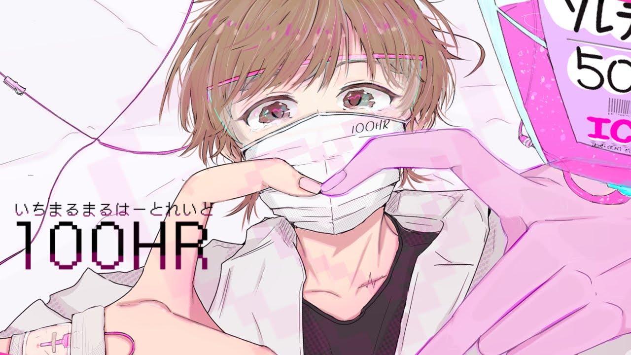 100HR / v_flower