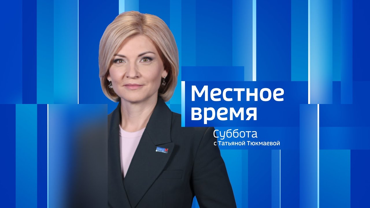 Live: 