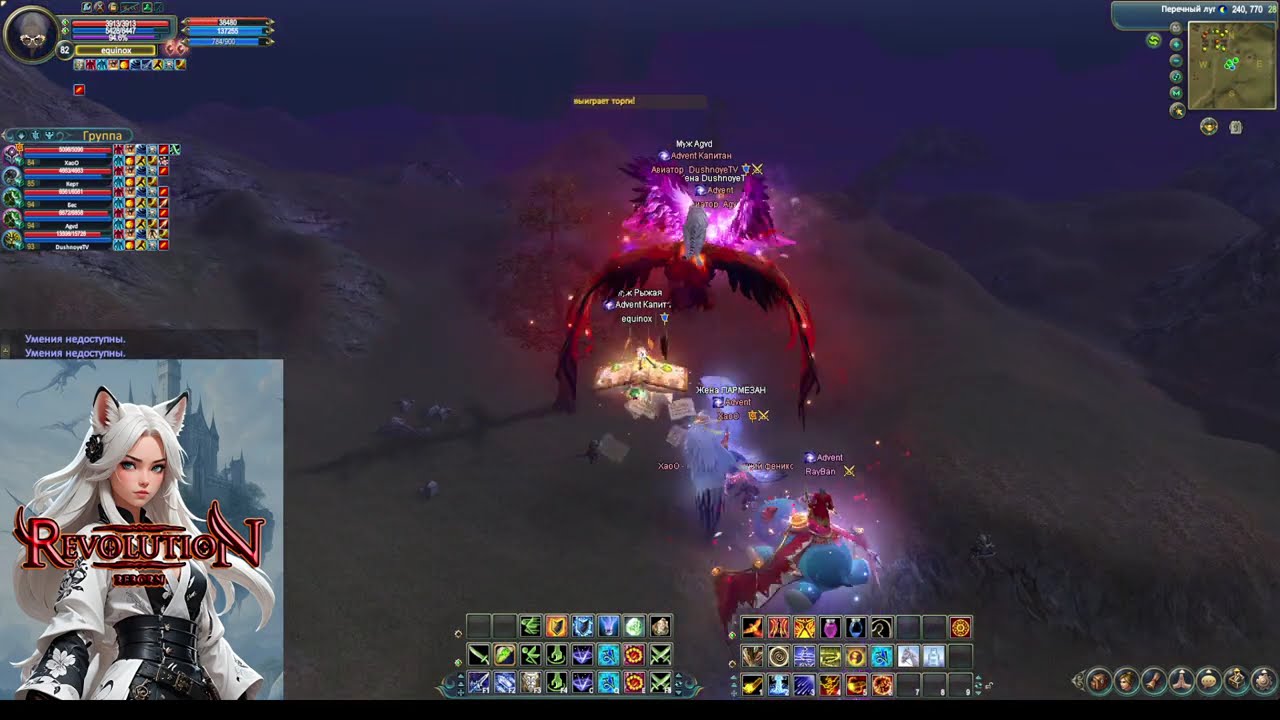 Фан на РБ Advent vs OldBlood на Revolution X | 31.01.2026