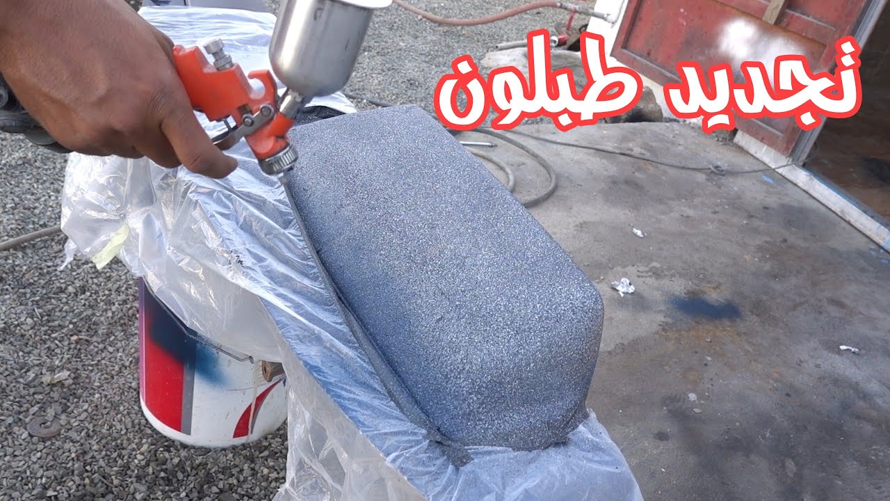 تضبيط طبلون ورش ديكورات سياره