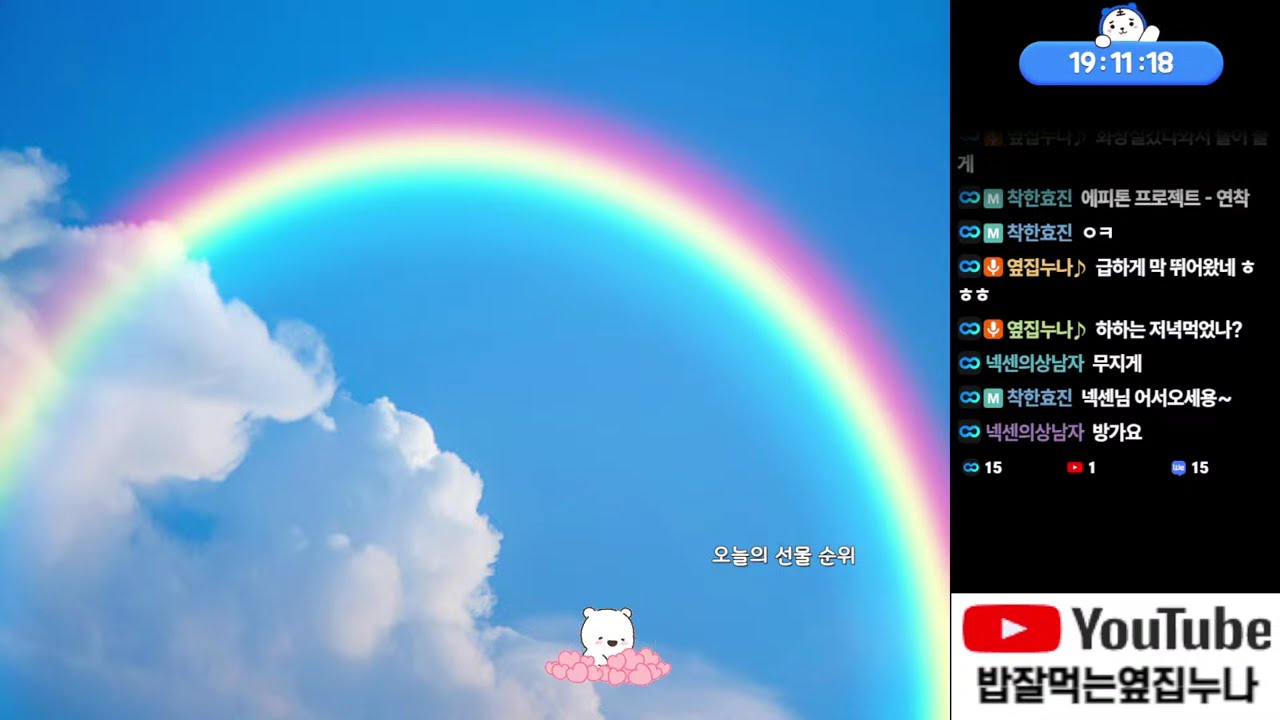 📺시참방송 NO.1 📒황금연휴엔 게임이지~📒  ✅숲TV동시송출✅ 포트리스 카트라이더 폴가이즈 윷놀이
