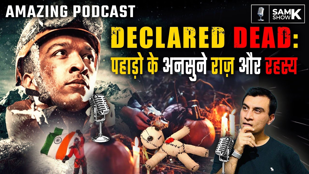 Darkest sides of Mountains | Mt. Everest Ke Gehre Raaz | Maut Se Vapasi | Arjun Vajpai | Sam Kachru