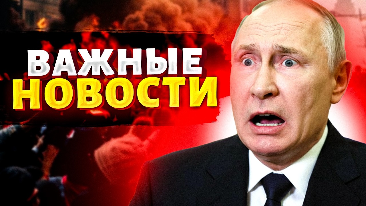 АДСКАЯ ОТВЕТКА за обстрел Киева! ТРЕВОГА по всей Москве. Расплата настигла Кремль / Новости 24/7