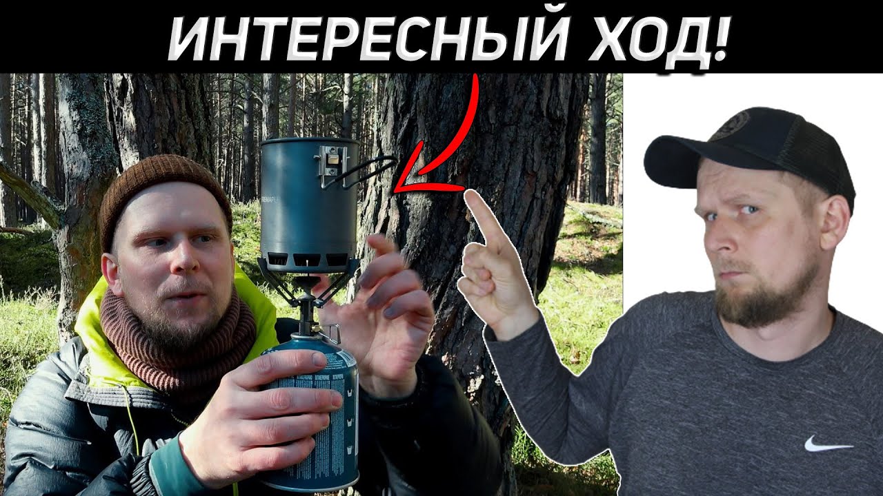 КОТЕЛОК И ГОРЕЛКА ЛЕГКОХОДА! Firemaple Petrel - Hornet 2