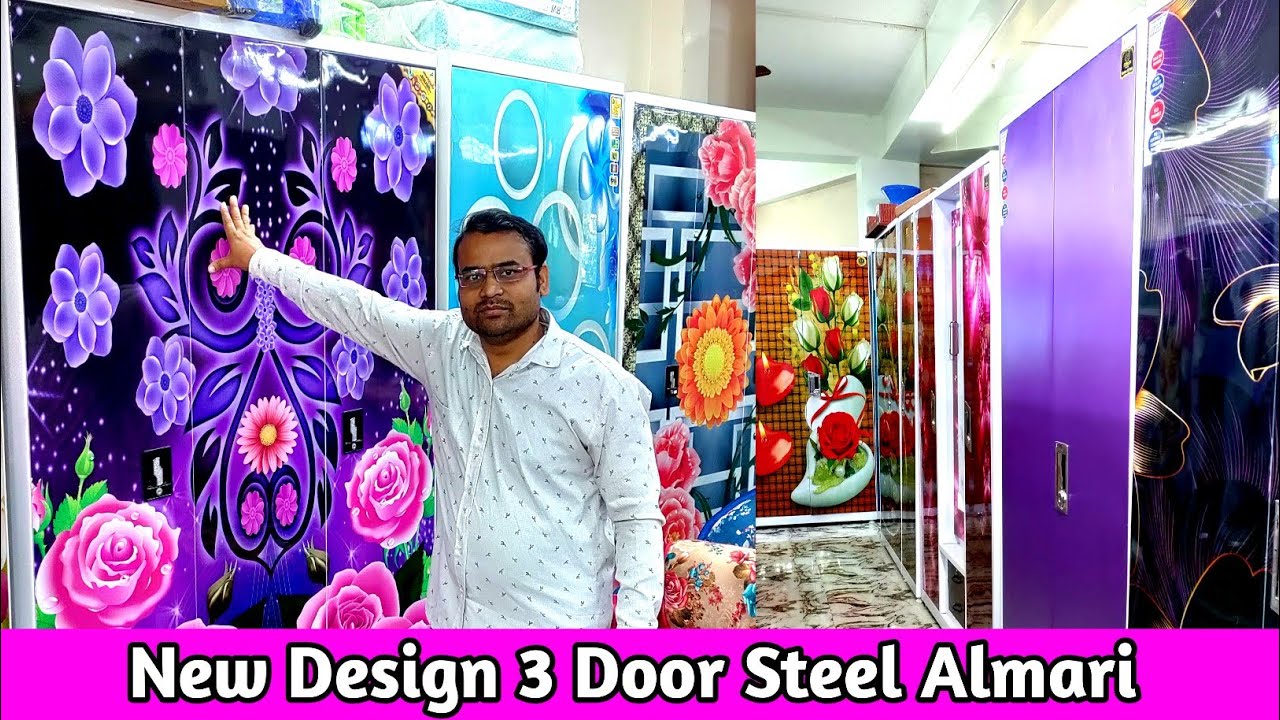 Nalikul Hooghly: Single Door 2 Door & 3 Door Almari | Antique and New Design Steel & PVC Almari |