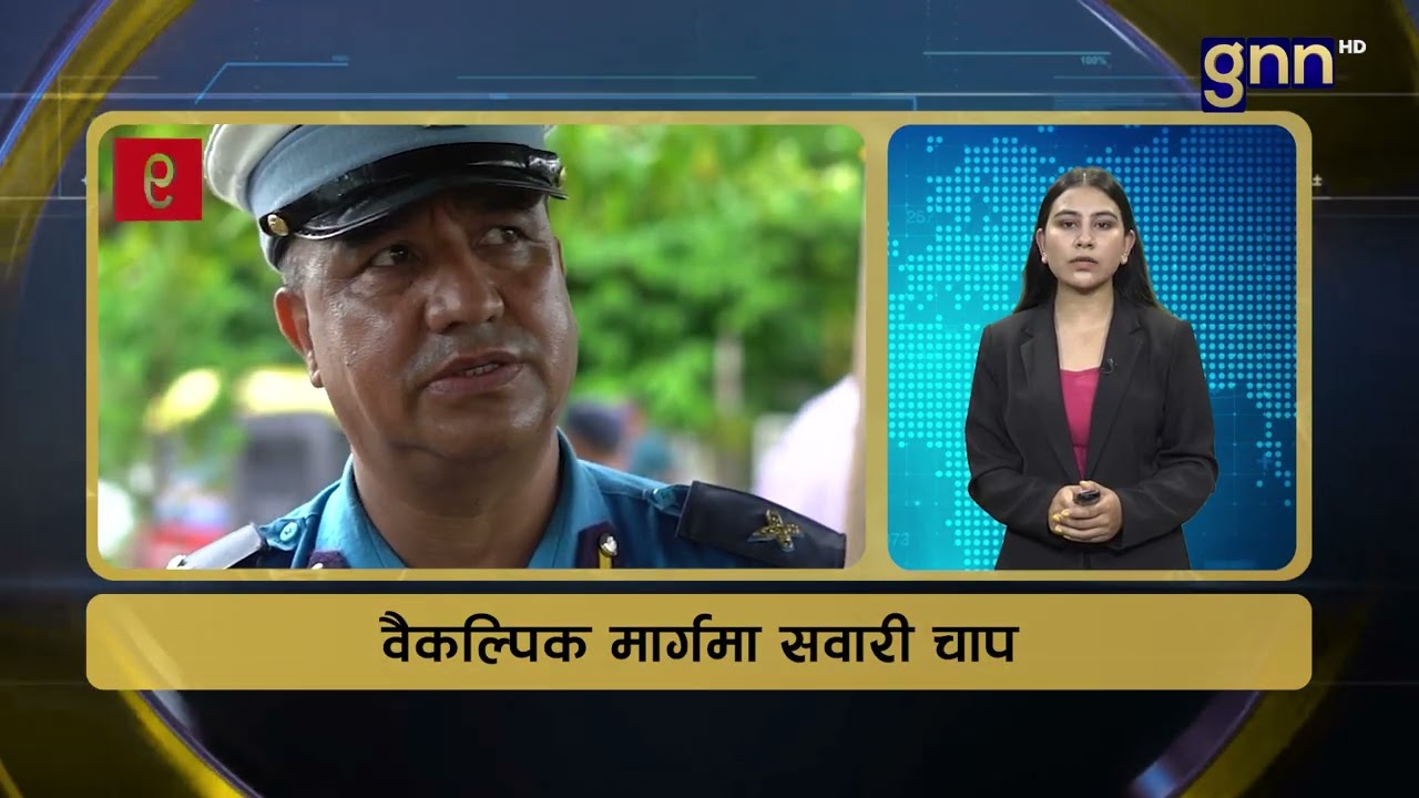 FATAFAT NEWS HIGHLIGHTS | GNNᴴᴰ TV ||