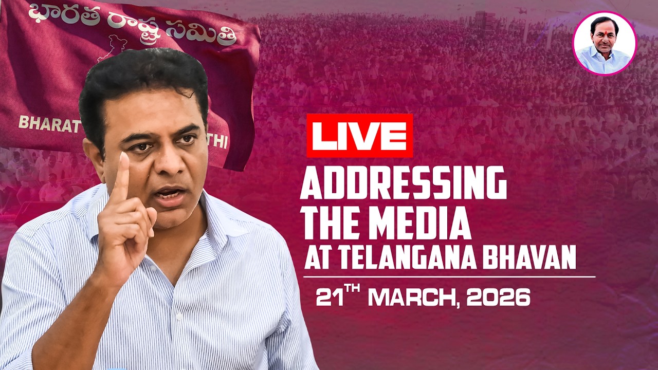 Live: BRS Working President KTR addressing the media at Telangana Bhavan.