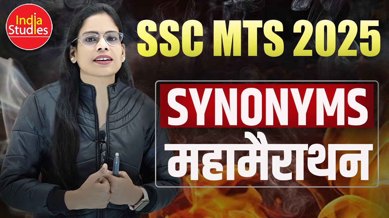 SSC MTS 2024 All Synonyms