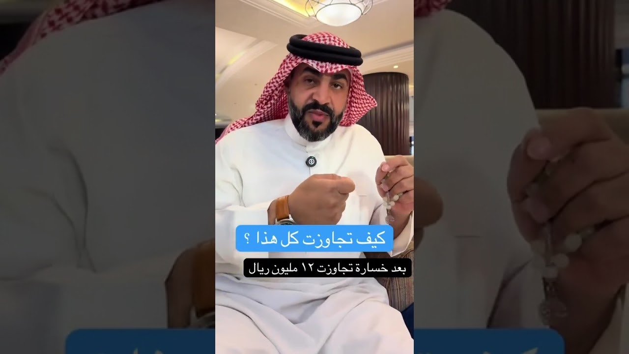 تكملة قصة يوسف الحربي ابو راكان 