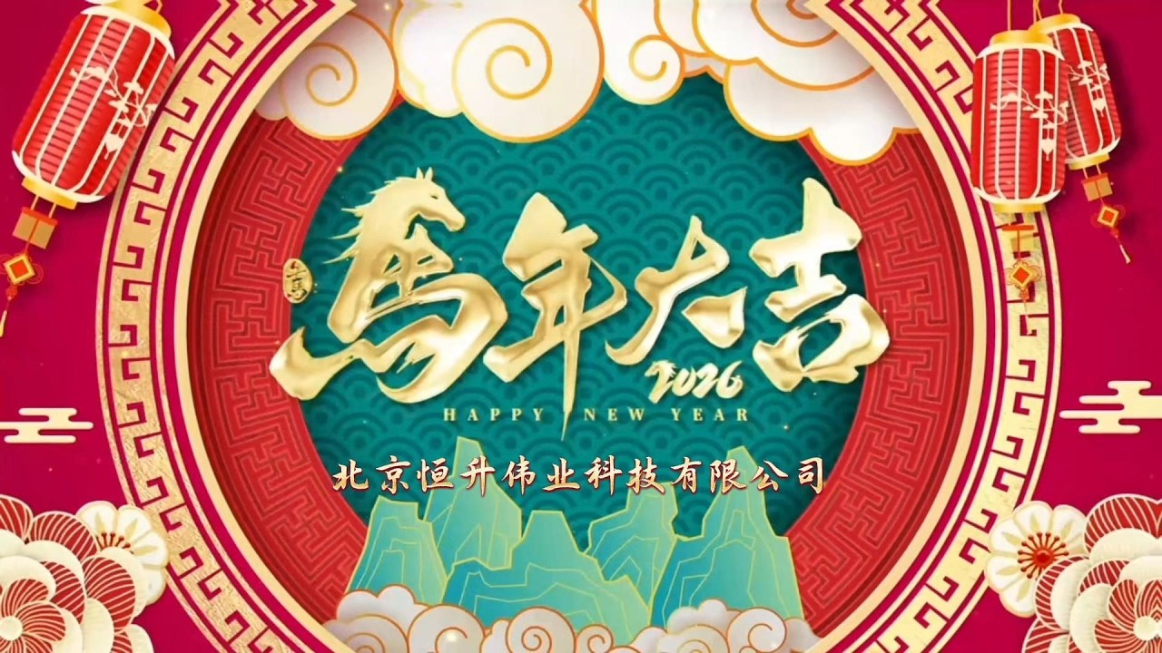 Happy Chinese New Year!!!!
