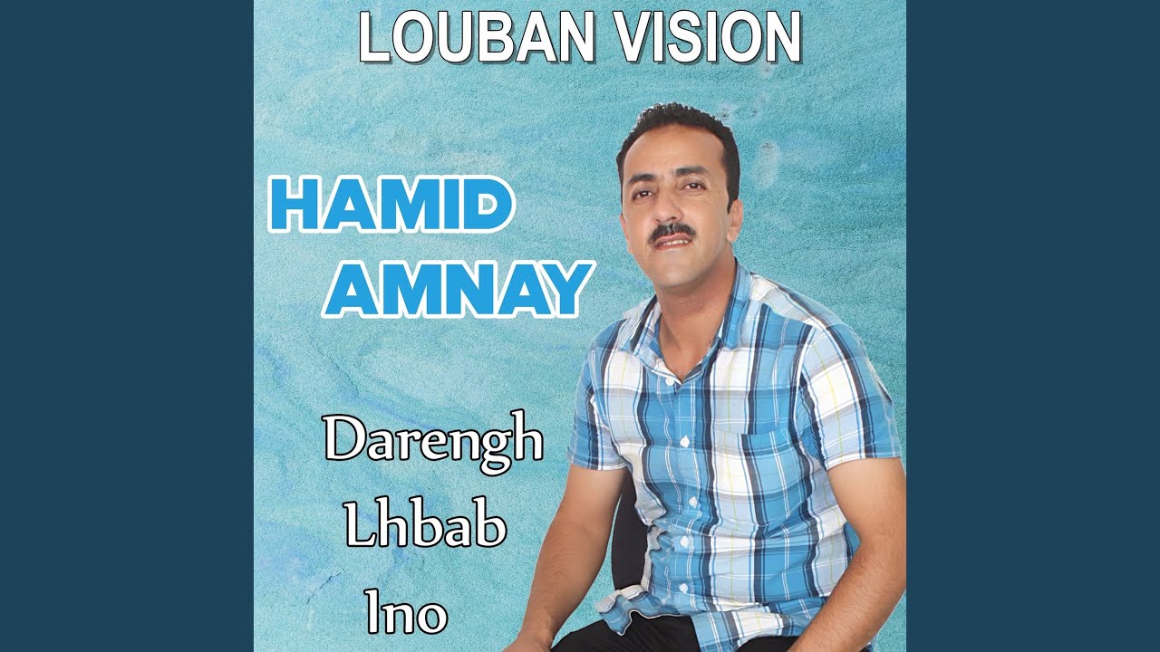 Guiyyi Laaib Awino