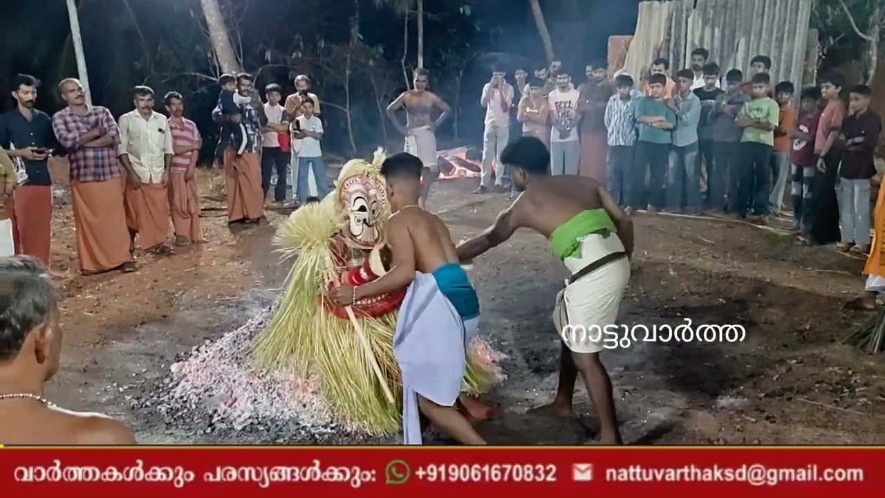 പൊട്ടൻ തെയ്യം
