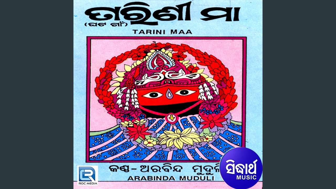 Satya Juge Maa Go
