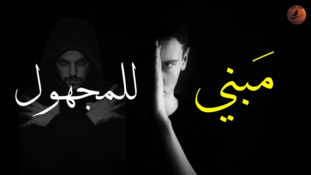قصص رعب | يهرب من ماضِِ مجهول الي حاضر مرعب ومستقبل غامض،حتي تنكشف امامه كل الحقائق القديمه المرعبه
