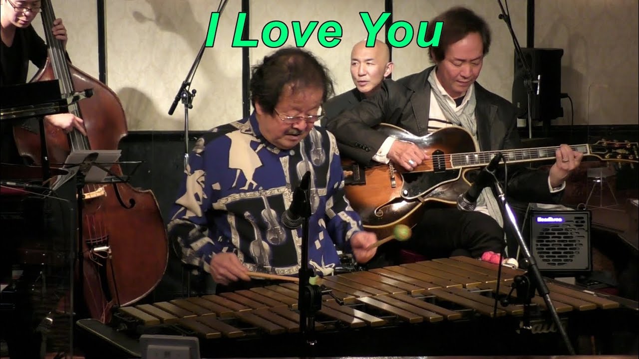 【I Love You】　/ Cole Poter　　Modern Jazz　Vibraphone (ビブラフォン)大井貴司　　(g) 宮之上貴昭　　Swing　　Hard Bop　　モダンジャズ