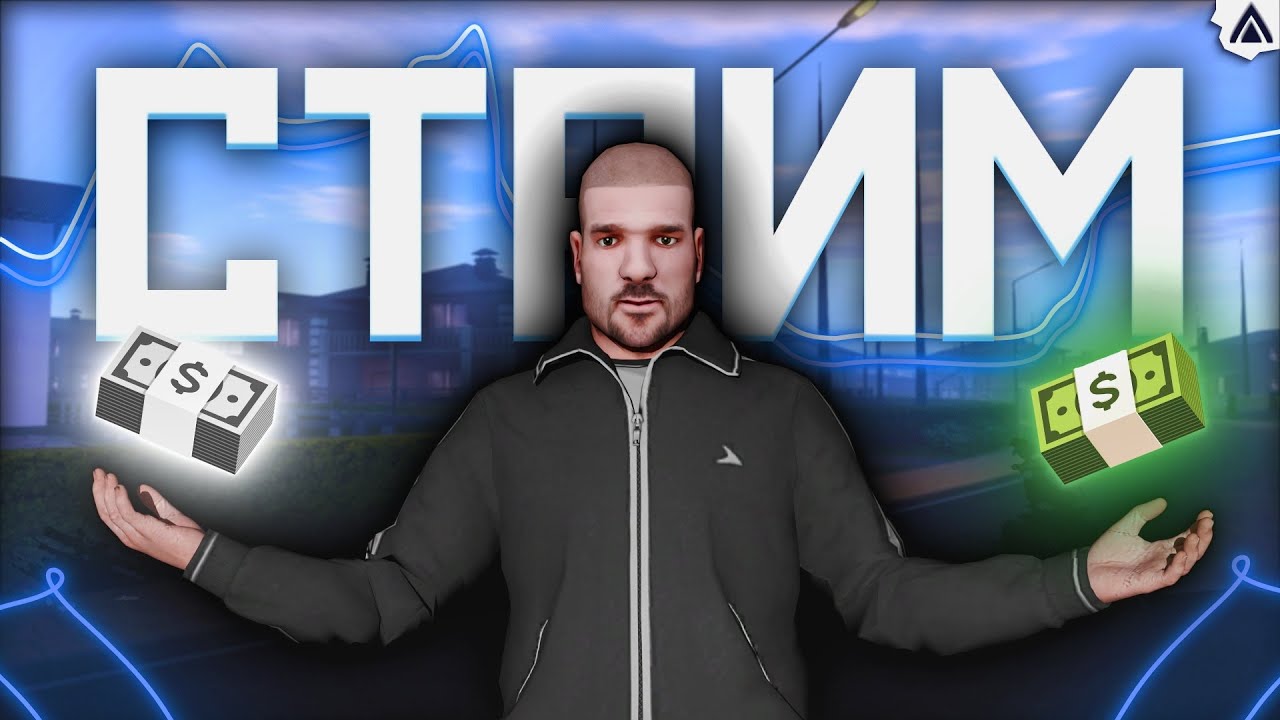 Поднимаю Скилл Таксиста на Amazing Online (16)