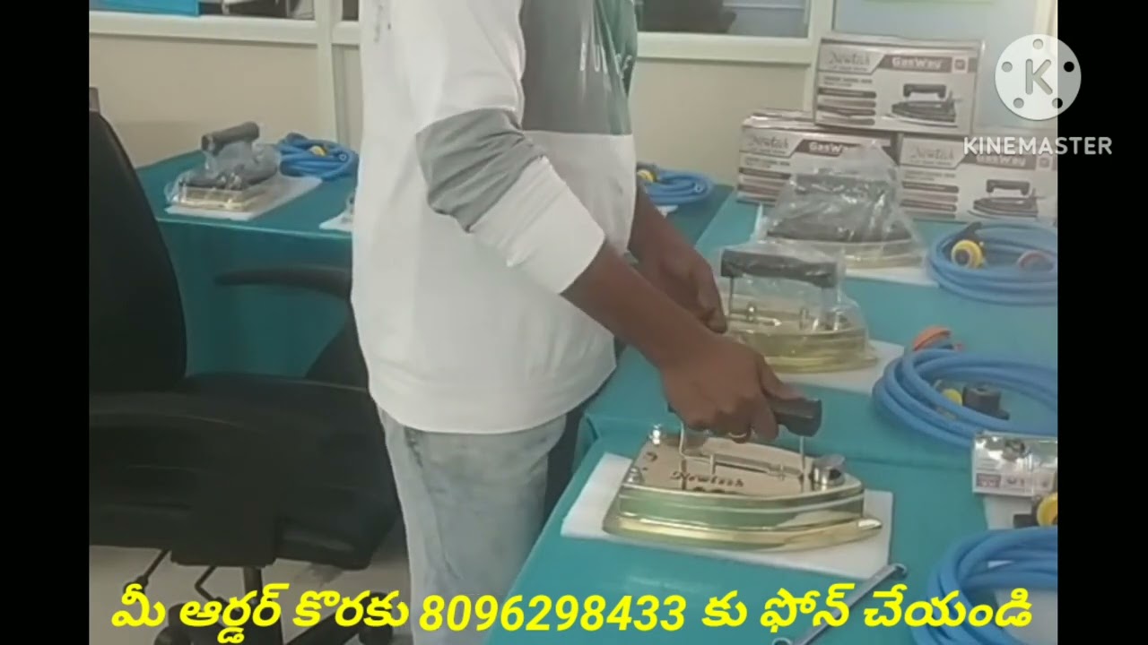 Full Brass and Half Brass Gas Iron Boxes  ll Gas Iron Box in Telugu ll Contact No:8096298433